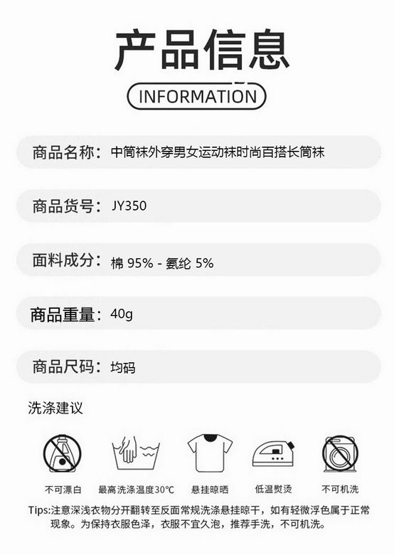 Alo JY350 3C NN (6)